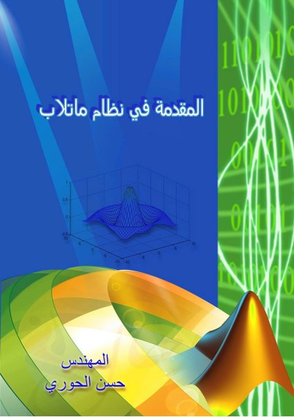 Book Cover 1